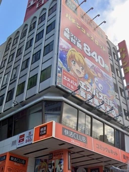 高田馬場駅 徒歩3分 5F スケルトン物件 【飲食不可】