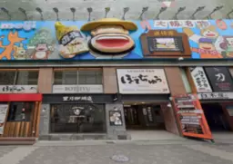 【AF0403】道頓堀の居抜き物件！インバウンド需要大・カールおじさんの看板が目印です。外観