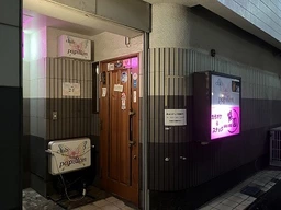 スナック居ぬき（風営許可取得済み）外観