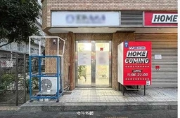 恵比寿駅 徒歩8分 1F 現況:その他 その他居抜きなど物件 【飲食不可】