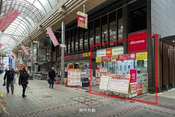武蔵小山パルム商店街の好立地！外観