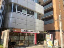 中央線/丸ノ内線両路線利用可!新規開業にもオススメ!外観