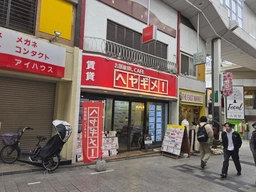 アーケード付パル商店街沿いの１階路面物件！！