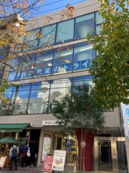 自由が丘駅 徒歩2分 4F スケルトン物件 【飲食不可】外観