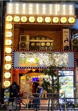 【1階②】新大久保駅 徒歩6分・東新宿駅 徒歩5分！1階複数区画同時募集中！！ 韓国料理以外の業態も歓迎です！外観