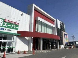 浜の宮駅 徒歩10分 1F 現況:娯楽施設・レジャー施設 その他居抜きなど物件 【業種相談】外観