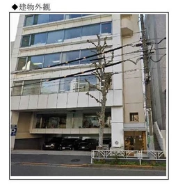 渋谷駅 徒歩9分 2F 現況:その他 その他居抜きなど物件 【飲食不可】外観
