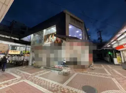 庄内駅 徒歩1分駅至近 1F 店舗物件 【飲食可】外観