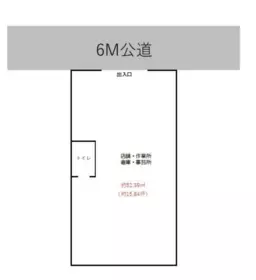 ■東大島駅 徒歩6分 1F 現況:その他 その他居抜きなど物件 【飲食不可】
