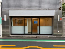 飲食相談◎新中野駅から徒歩４分、鍋屋横丁通りからすぐの１階路面店★外観