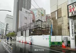 代々木駅東口 徒歩1分 2026年11月竣工予定 3Fスケルトン物件 【飲食可】