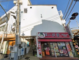 下井草駅 徒歩11分 1F スケルトン物件 【飲食可】