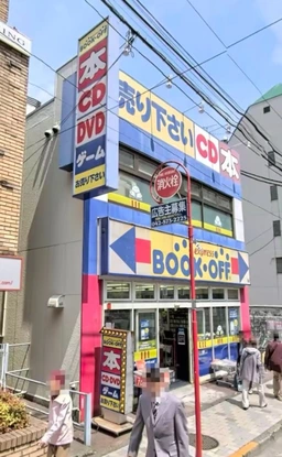 国立駅 徒歩3分 1F〜3F 現況:その他 その他居抜きなど物件