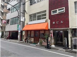 新宿御苑前駅 徒歩1分 1F 現況:その他 その他居抜きなど物件 【重飲食可】外観