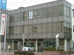 河辺駅徒歩5分　事務所・塾・接骨院等に適しています外観