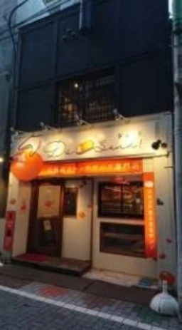 ◆浜松町駅 徒歩10分 芝神明商店街 一棟貸（1-2F）複数駅利用 スケルトン 【何業も可】◆