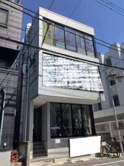 ■三軒茶屋駅 徒歩7分 2F 現況:その他 その他居抜きなど物件 【軽飲食可】外観