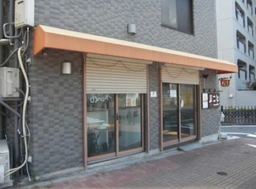 中野坂上駅 徒歩5分 1F〜4F スケルトン物件 敷引0円 【何業も可】〇〇