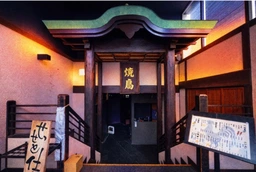 ⭐︎⭐︎代々木駅 目の前！80坪大箱! 焼き鳥居酒屋 居抜き物件 【何業も可】⭐︎⭐︎外観