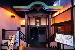 代々木駅 徒歩1分 1F 現況:居酒屋 飲食居抜き物件 【飲食相談】外観