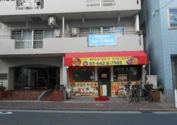 雑色駅 徒歩7分 1F 現況:飲食(その他) 飲食居抜き物件 【何業も相談可】〇〇外観