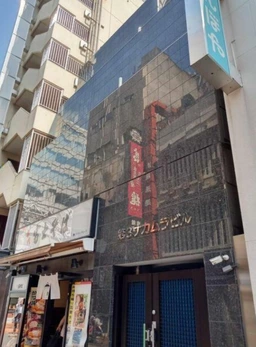 軽飲食（カフェ・バーなど）相談可☆池袋徒歩1分の好立地外観