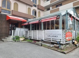 伊丹駅 徒歩28分 1F 現況:レストラン 飲食居抜き物件 【業種相談】外観