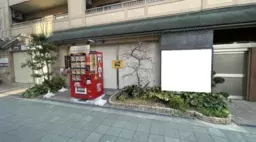 加島駅 徒歩2分 1F 鉄板焼き居抜き・スケルトン相談可物件 【飲食可】外観