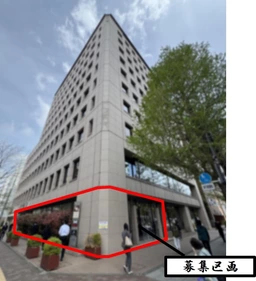 【軽飲食可】関内駅南口徒歩2分！尾上町通り沿い路面物件！外観