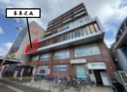 【飲食相談】稲毛駅東口徒歩1分！お気軽にお問い合わせ下さい！外観