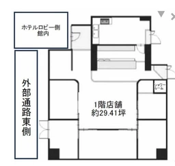 ⭐︎⭐︎立川駅 ホテル1F マッサージ居抜き物件 【飲食可】⭐︎⭐︎外観