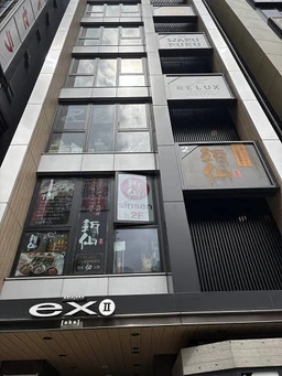 新宿駅 徒歩4分 9F スケルトン物件 【業種相談】