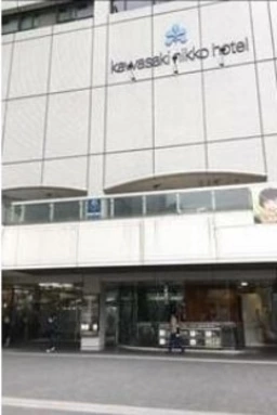 ◆川崎駅 徒歩1分 4F 駅前ホテル内 居酒屋居抜き 【何業も可】◆外観