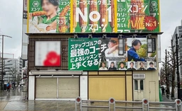 人気エリアに登場！ 神保町駅 徒歩5分 スケルトン渡し 【重飲食可】※メール問合せのみ対応可外観