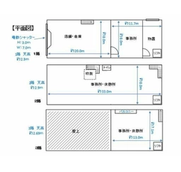 ■上熊谷駅 徒歩10分 1F〜3F 現況:その他 その他居抜きなど物件 【業種相談】外観