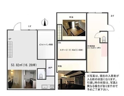 蒔田駅徒歩7分　飲食不可　吹き抜けのあるメゾネットタイプ外観