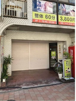 桜木町駅徒歩5分　飲食不可　看板取付スペースあり外観