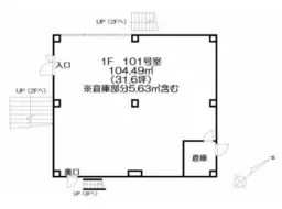■鎌倉駅 徒歩6分 1F スケルトン物件 【飲食不可】外観