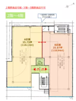 ■鎌倉駅 徒歩4分 2F スケルトン物件 【飲食可】外観