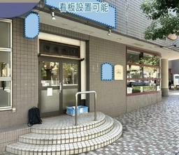 ◆早稲田駅 徒歩1分 1F 駅前/ロードサイド/路面店 飲食居抜き フリーレント1ヶ月 【何業も可】◆外観