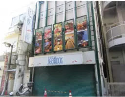 関内駅 徒歩5分 4F スケルトン物件 【飲食可(重飲食不可)】