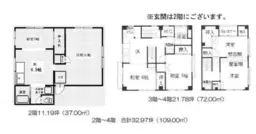 ■東新宿駅 徒歩6分 2F〜4F 現況:その他 その他居抜きなど物件 【飲食不可】