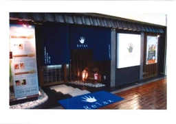 三宮屈指の商業施設地下１階！現在ボディケアのお店ですが、飲食店も相談可です！区画内の北側・南側に出入口あります♪