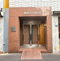 ≪神田駅 徒歩1分｜3階・114.38㎡｜店舗事務所≫