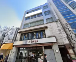 広尾駅 徒歩1分 広尾散歩通り沿い 5F店舗物件 【軽飲食可】外観