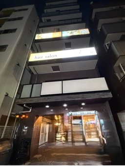 【軽飲食相談】鶴川駅徒歩2分！業種お気軽にお問い合わせください。外観
