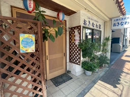反町駅 徒歩3分 現況:居酒屋 飲食居抜き物件外観