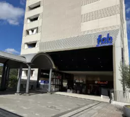 南大沢駅 徒歩1分  ペデストリアンデッキ直結の好立地店舗　2階【飲食可】外観