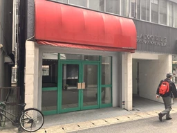 希少！神戸国際会館南エリア １F重飲食店相談可能です♪