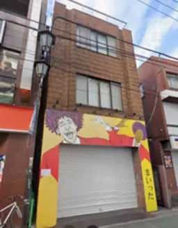 東武練馬駅　イオン手前　物販サービス店舗外観